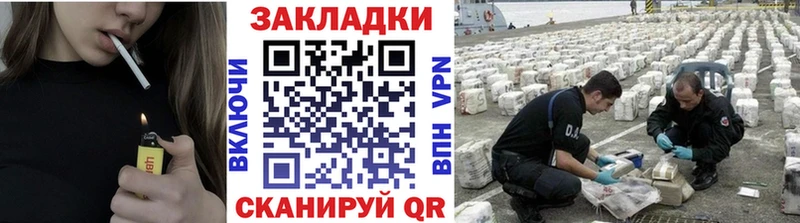 Цена Геленджик COCAIN  Мефедрон  АМФЕТАМИН  Канабис  ГАШ 