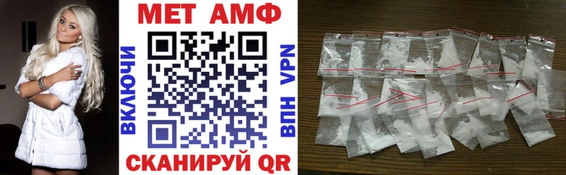 мега сайт  Геленджик  Amphetamine VHQ  купить закладку 