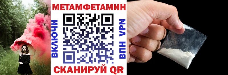Amphetamine Premium Геленджик