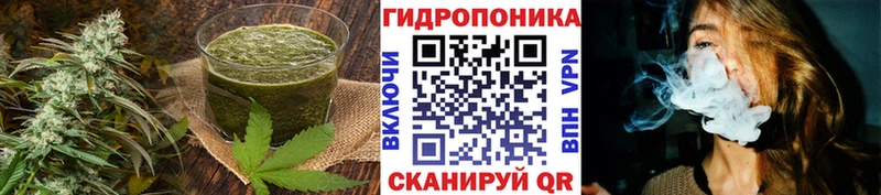 Печенье с ТГК марихуана  Геленджик 