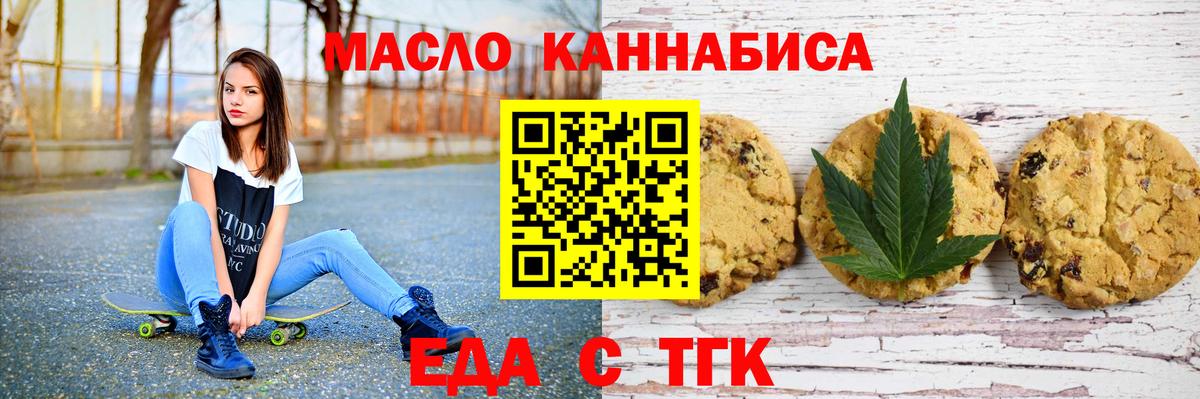 XTC  Вход с VPN  Геленджик  Амфетамин  МЕФ  Масло THC  Хэш  Мефедрон  А ПВП  Канабис  Кокаин 