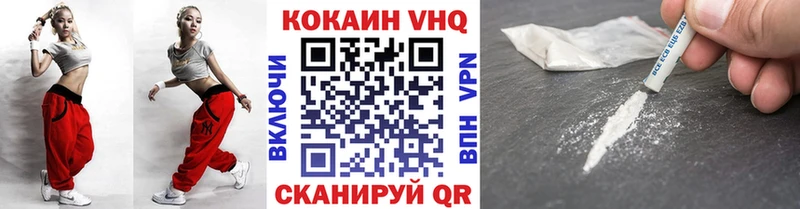 Cocaine FishScale  blacksprut зеркало  Геленджик 