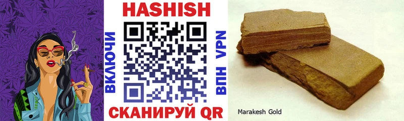 ГАШ Cannabis купить Геленджик