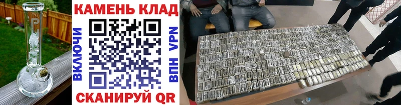 ГАШИШ хэш Геленджик