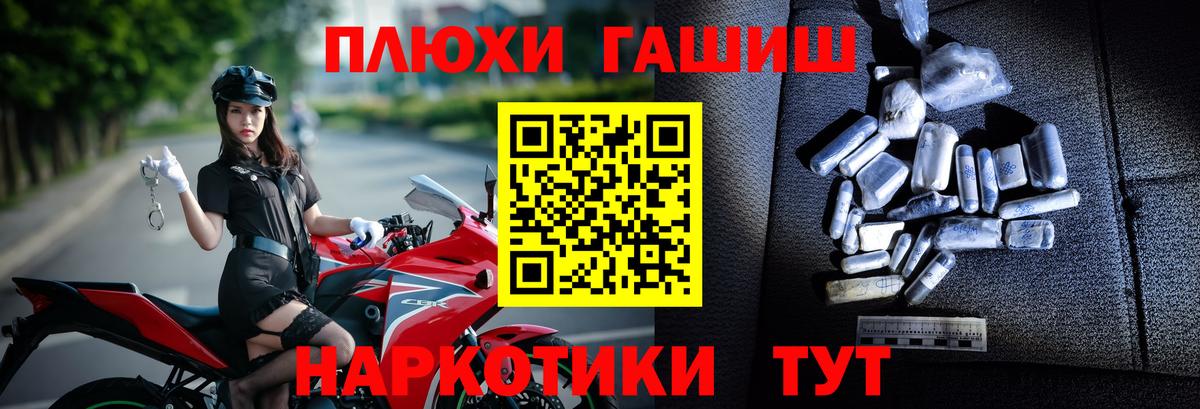 ГАШИШ индика сатива Геленджик