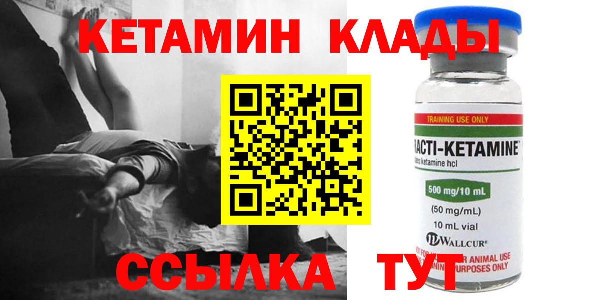  Кокаин Геленджик