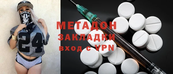 гидра Липки