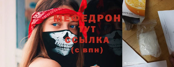 марихуана Лихославль