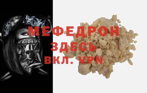 ALPHA-PVP Ачинск