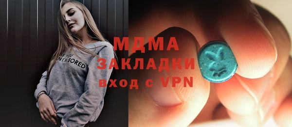 ALPHA-PVP Ачинск