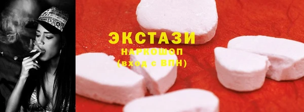 MDMA Верхнеуральск