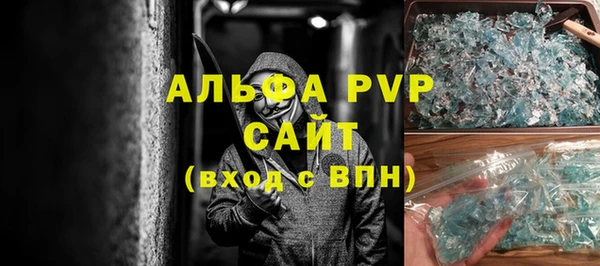 винт Магас