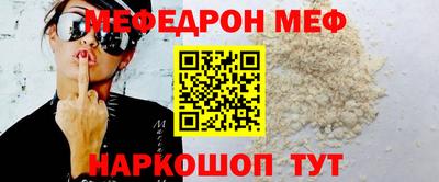 амф Бугуруслан