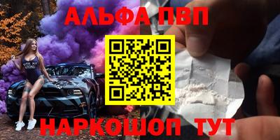 гашишное масло Краснодар