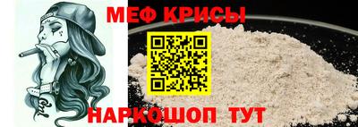 амф Краснокаменск
