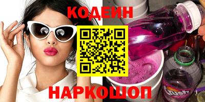 гашишное масло Краснодар