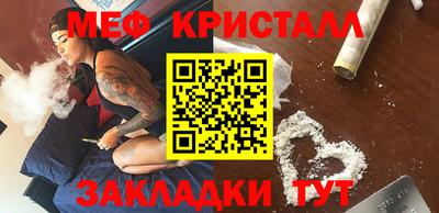 соль ск Краснознаменск