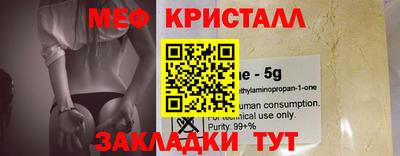 амф Бугуруслан