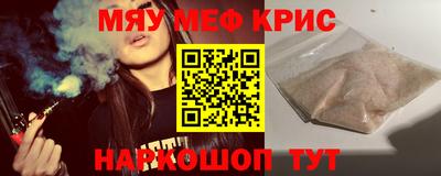 гашишное масло Краснодар