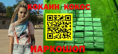 гашишное масло Краснодар