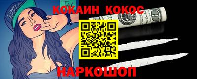 гашишное масло Краснодар