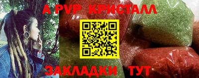 амф Бугуруслан