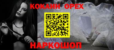 a pvp Абакан