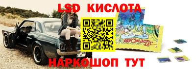 гашишное масло Краснодар