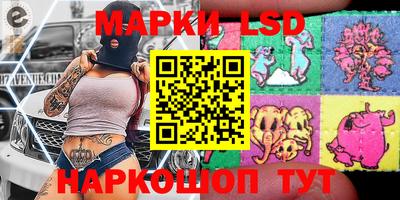 дурь Бузулук