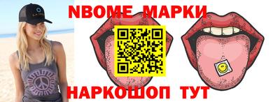 амф Краснокаменск