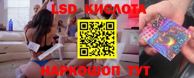 амф Краснокаменск