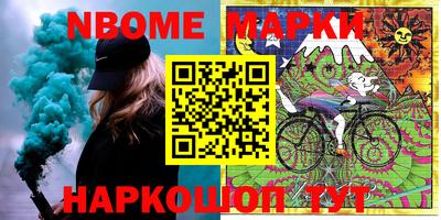 гашишное масло Краснодар