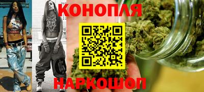 гашишное масло Краснодар