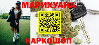 гашишное масло Краснодар