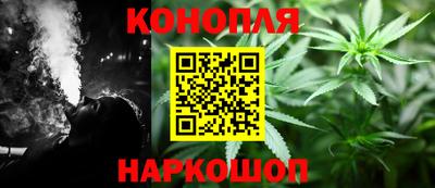 гашишное масло Краснодар