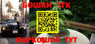 соль ск Краснознаменск