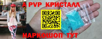 амф Краснокаменск