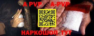 гашишное масло Краснодар