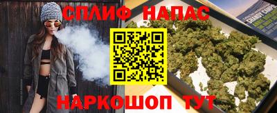 гашишное масло Краснодар