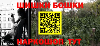 дурь Бузулук