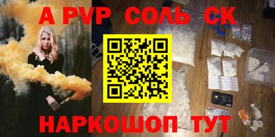 гашишное масло Краснодар