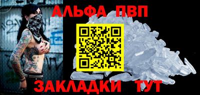 амф Краснокаменск