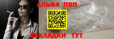 соль ск Краснознаменск