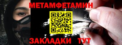амф Краснокаменск