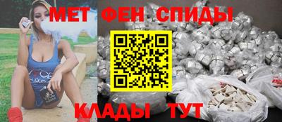 амф Краснокаменск