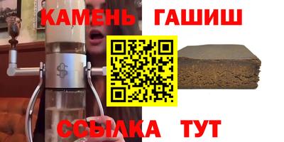 амф Бугуруслан