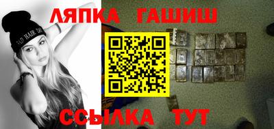 гашишное масло Краснодар