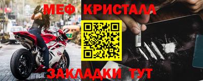 соль ск Краснознаменск