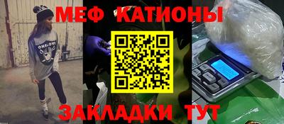 амф Краснокаменск
