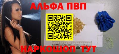 гашишное масло Краснодар